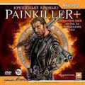 Painkiller. Крещенный кровью + Битва за пределами адa (DVD)