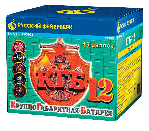 КГБ-12 (1.2